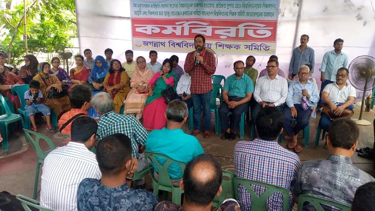 সর্বাত্মক কর্মবিরতিতে দেশের সব পাবলিক বিশ্ববিদ্যালয়, বন্ধ ক্লাস-পরীক্ষা | desherkantha