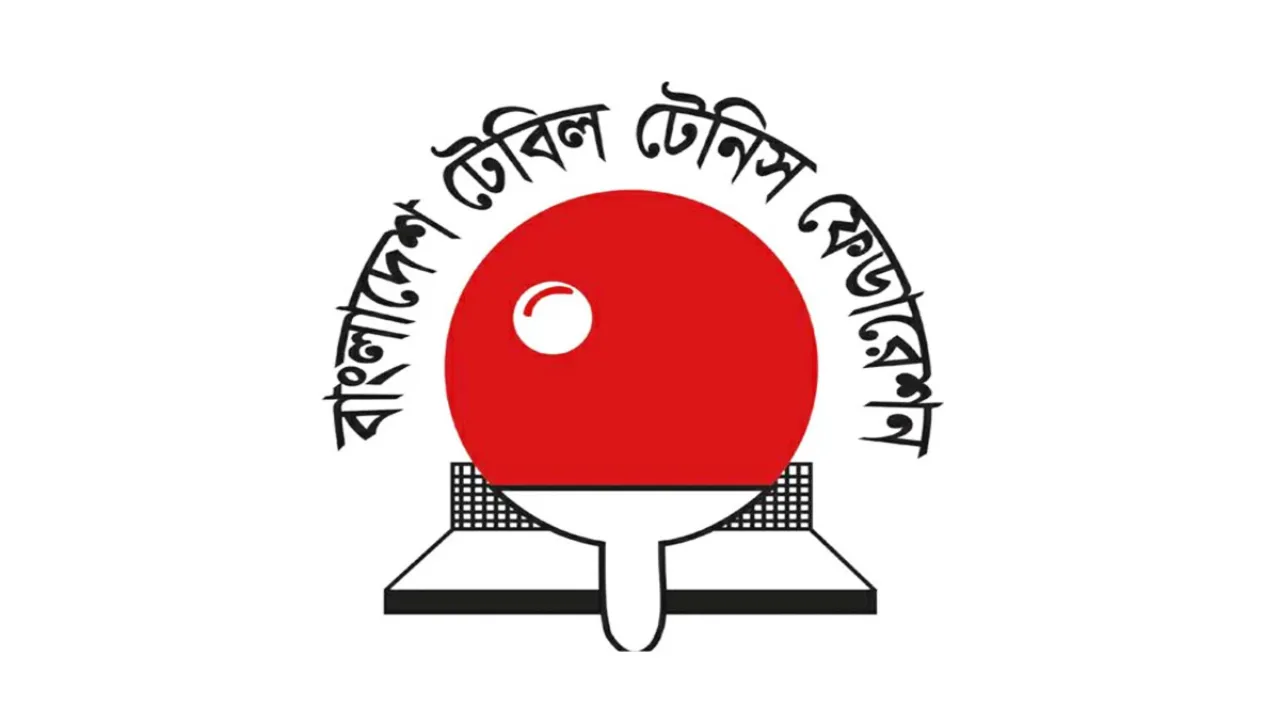 দীর্ঘ ৪ বছর পর শুরু হচ্ছে ফেডারেশন কাপ