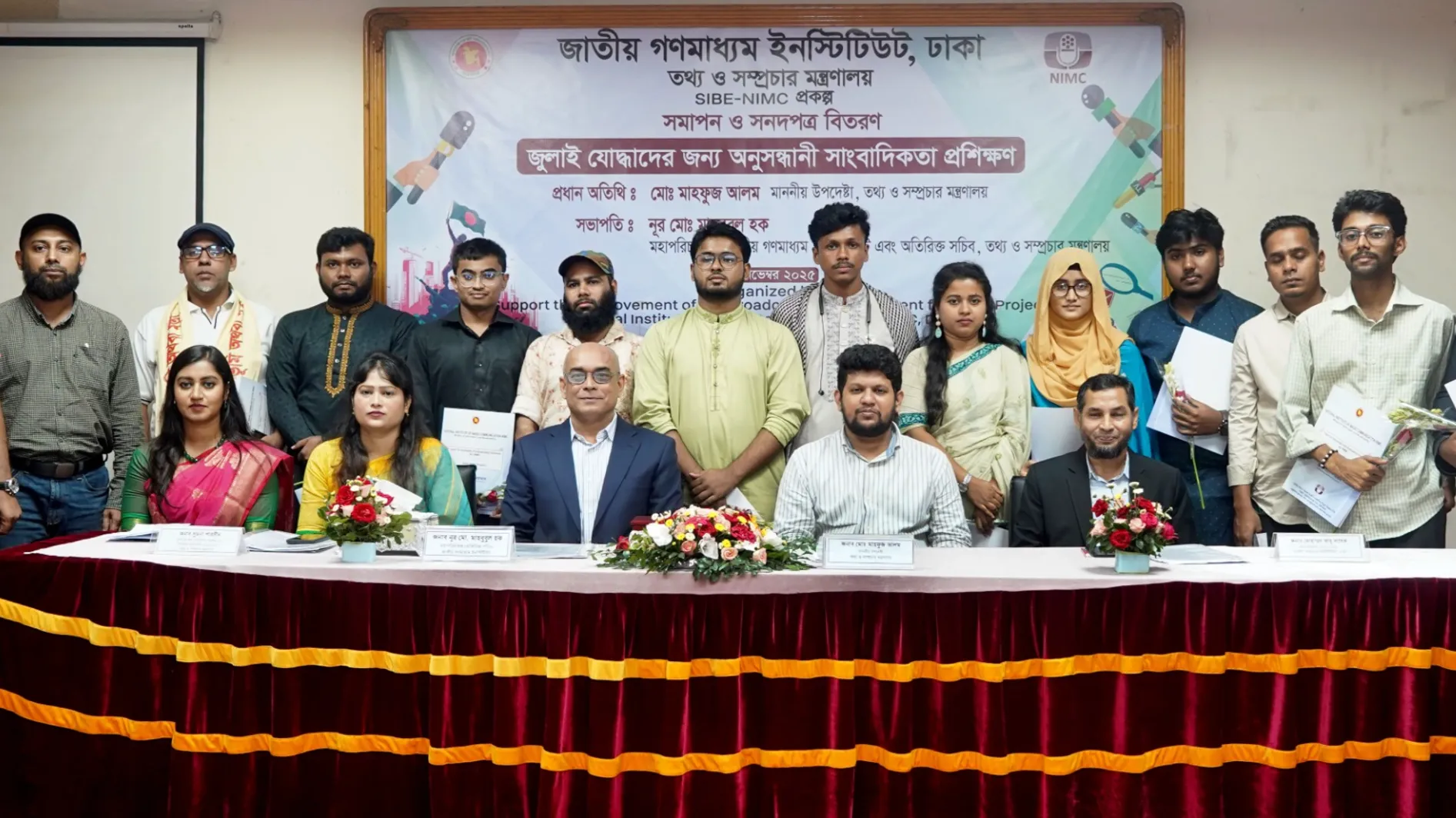 জুলাই যোদ্ধারা মিডিয়া ইকোসিস্টেমে যুক্ত হলে মিডিয়ার গুণগত পরিবর্তন আসবে