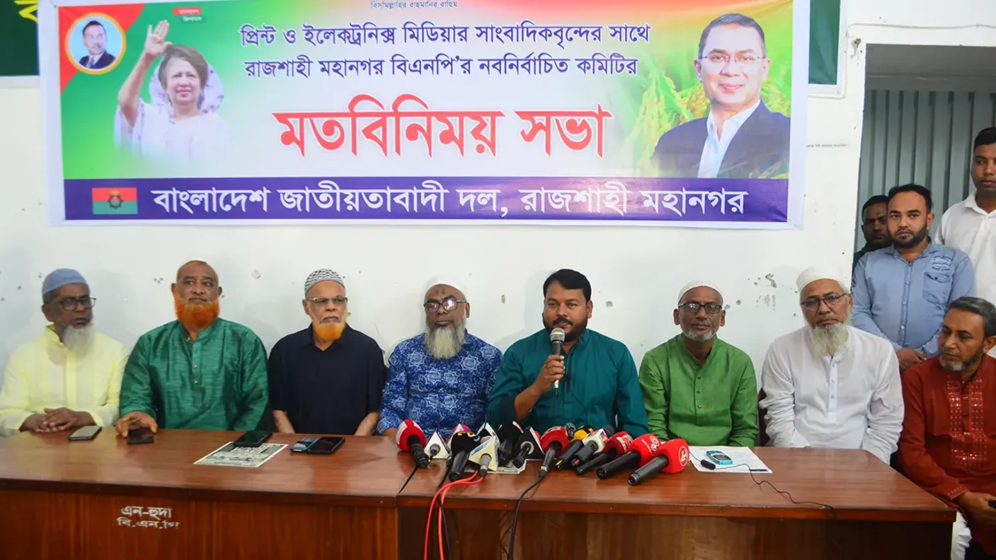 রাজশাহী মহানগর বিএনপিতে কোনো বিভেদ নেই : মামুন