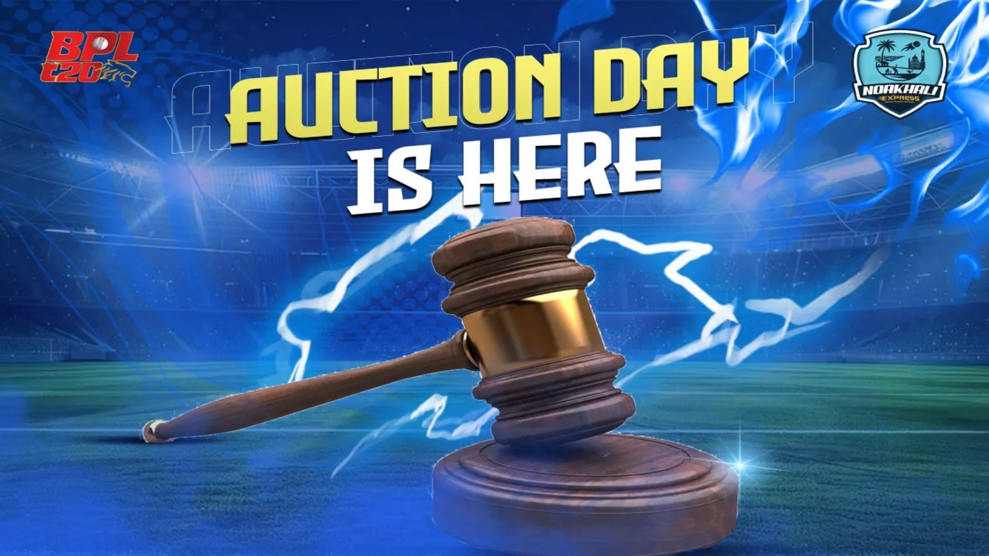 শুরু হলো বিপিএলের নিলাম, মোবাইলে দেখবেন যেভাবে