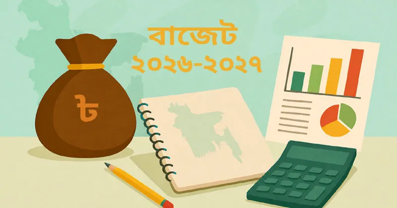 Budget 13