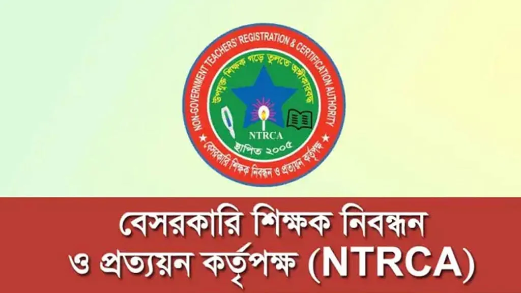 বেসরকারি শিক্ষাপ্রতিষ্ঠানে প্রায় ৭০ হাজার শিক্ষক নিয়োগের উদ্যোগ