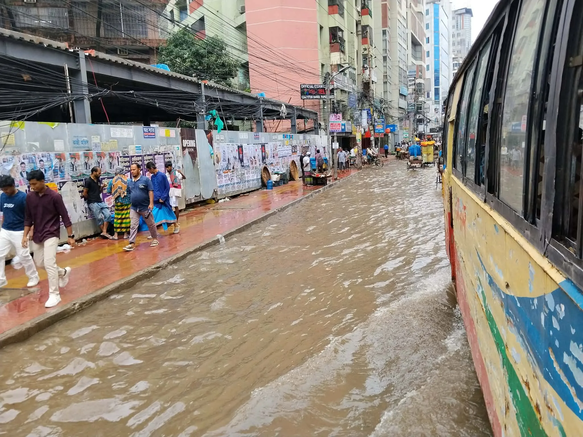 Dhaka pani